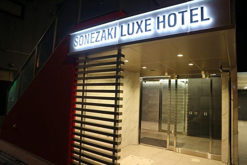 Sonezaki Luxe Hotel Osaca Exterior foto